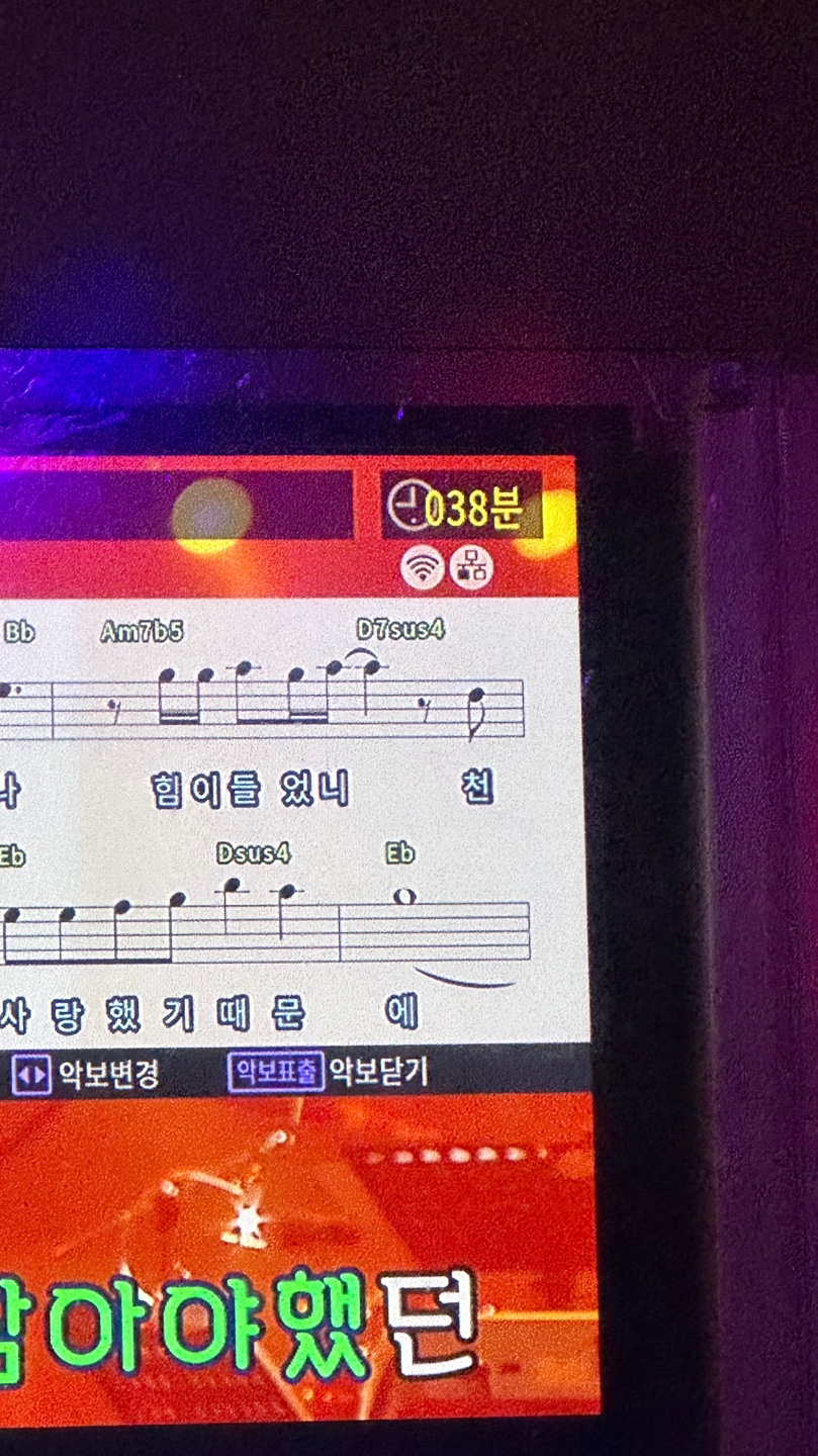 조아노래연습장 이미지