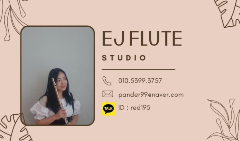 데미안스트링 이미지