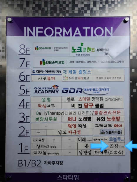 대창엘리베이터(주) 이미지