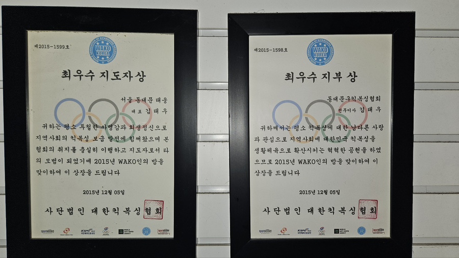 태웅미트 이미지