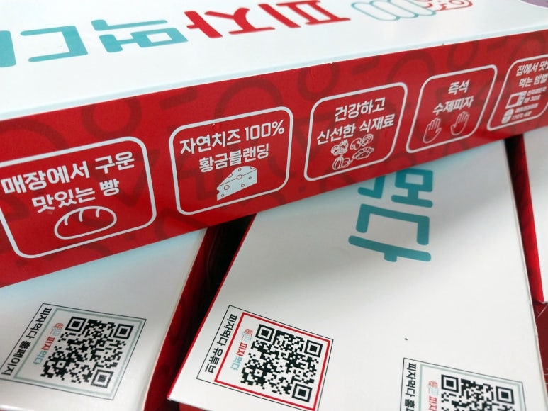 황금바로구운빵 이미지