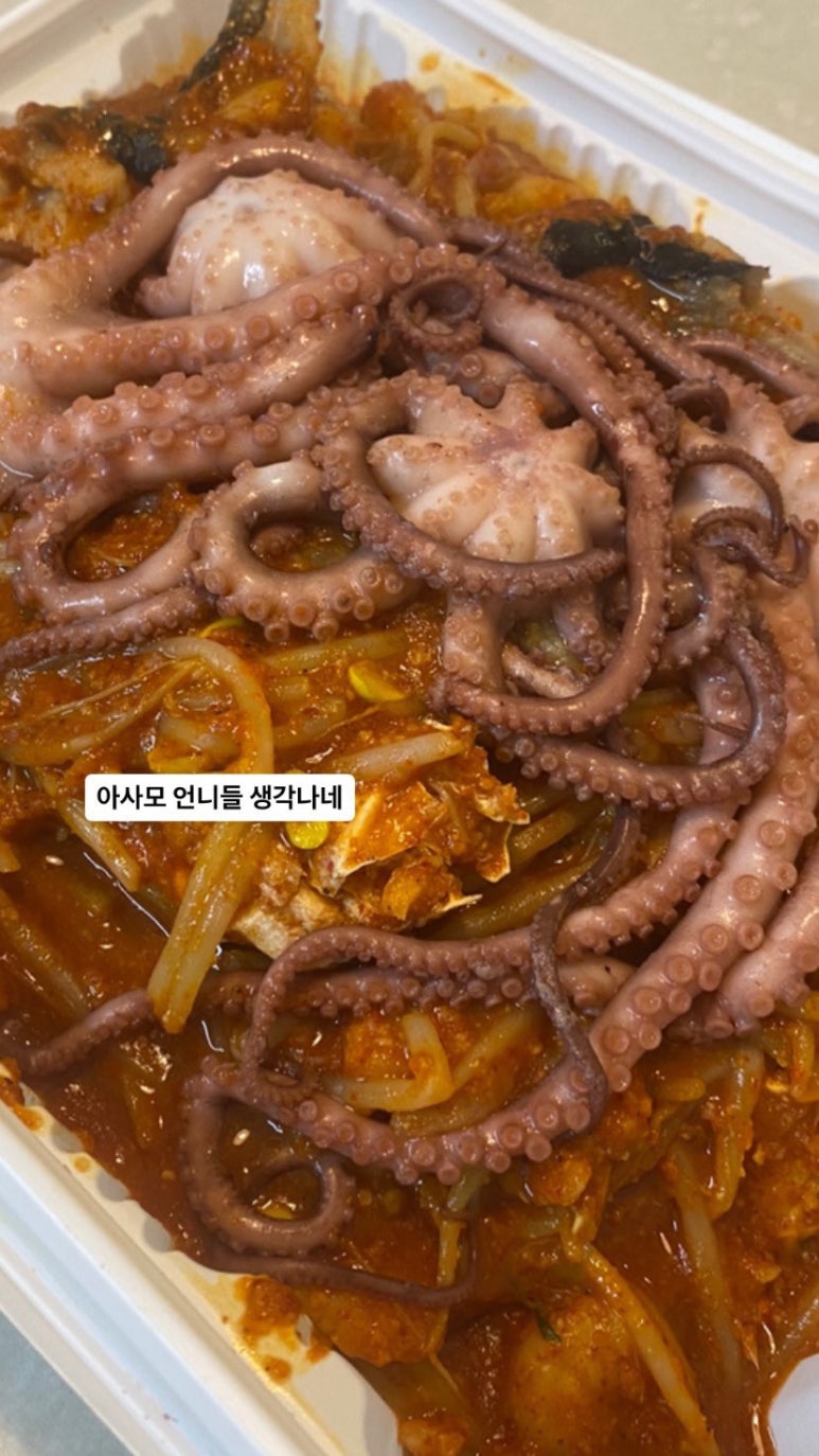 선명아구찜 이미지