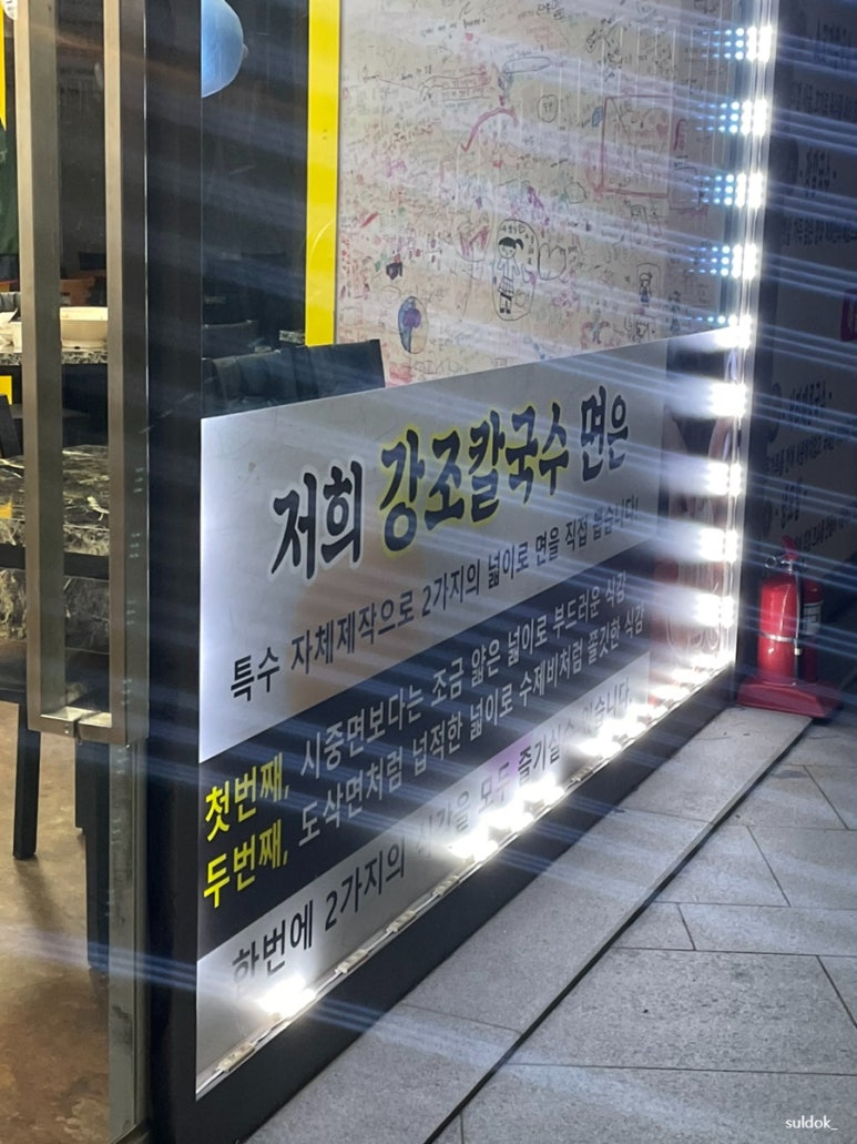 양평해장국 광교중앙역점 이미지
