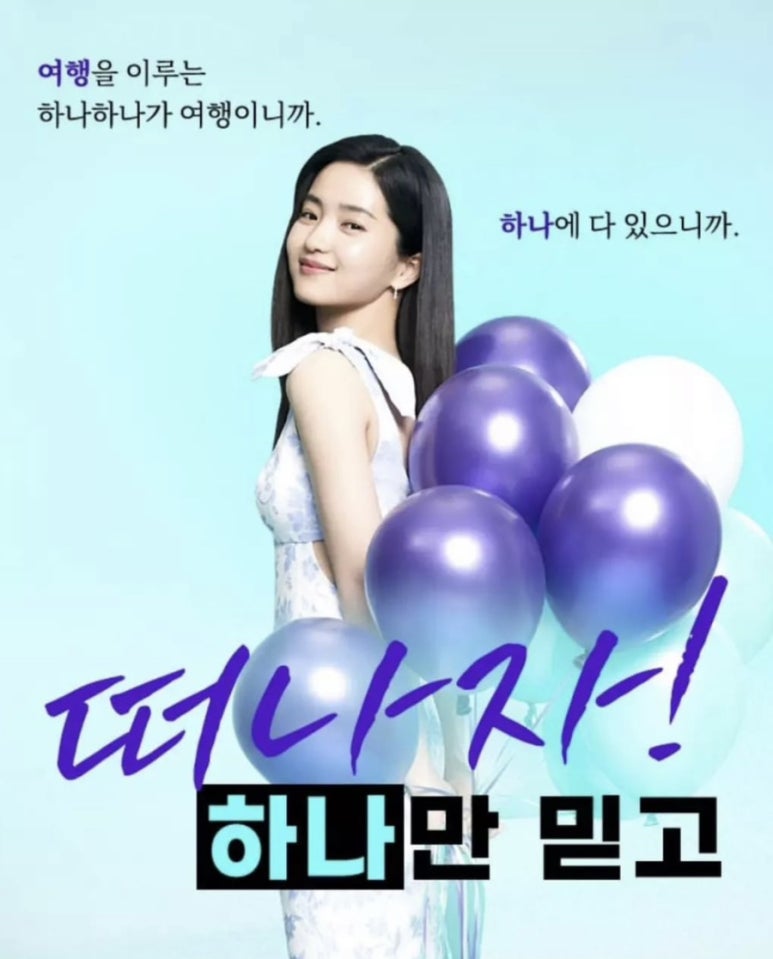 에루샤투어 이미지