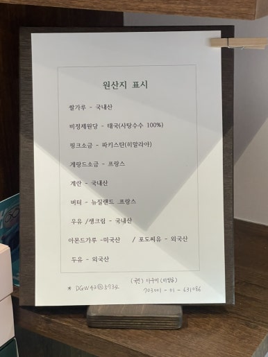 미쌀롱 이미지