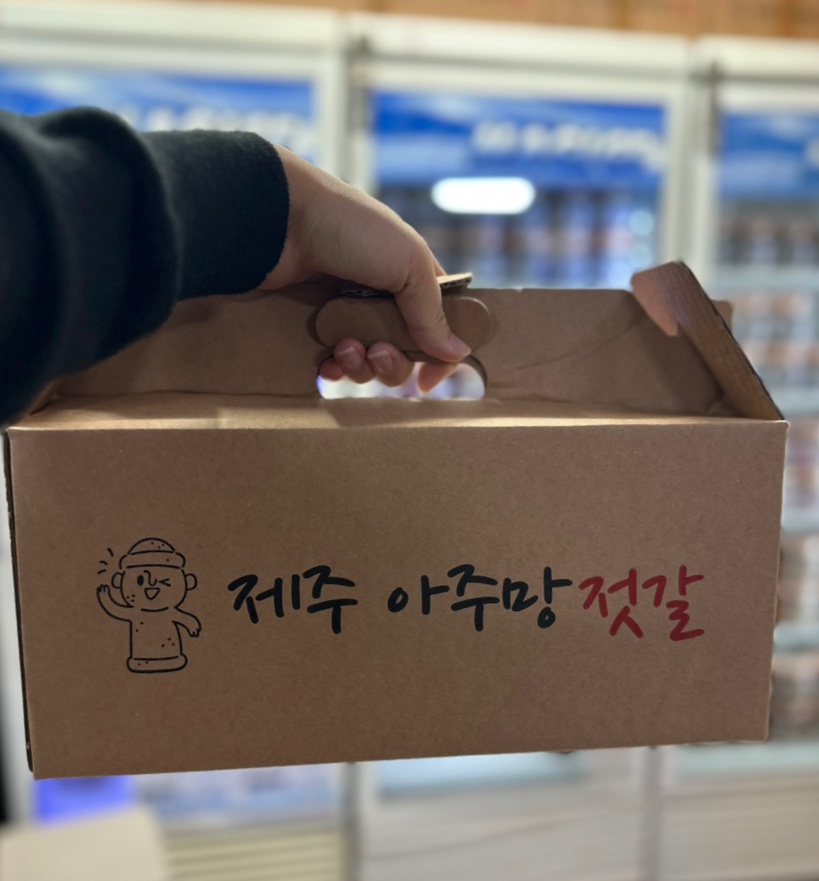 시장반찬 이미지