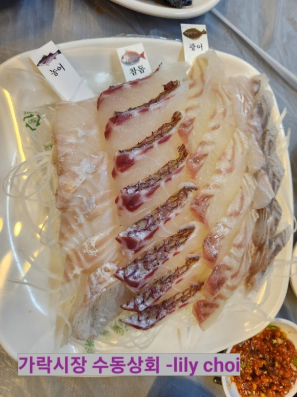 수동상회 이미지