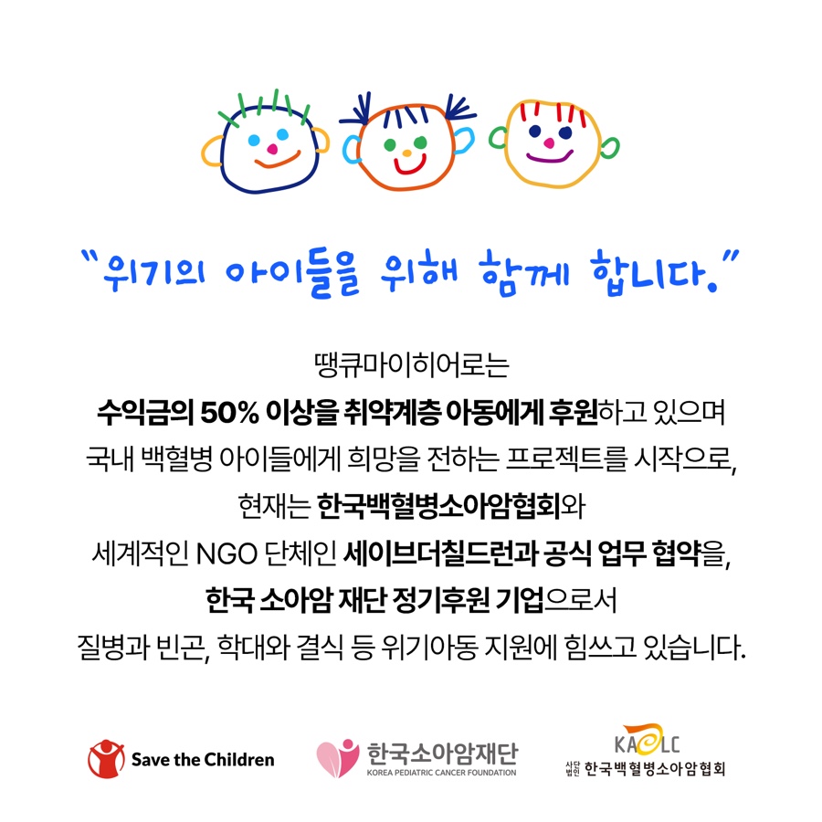 땡큐 마이 히어로 이미지