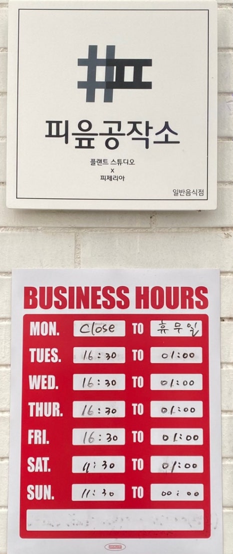 피읍 이미지