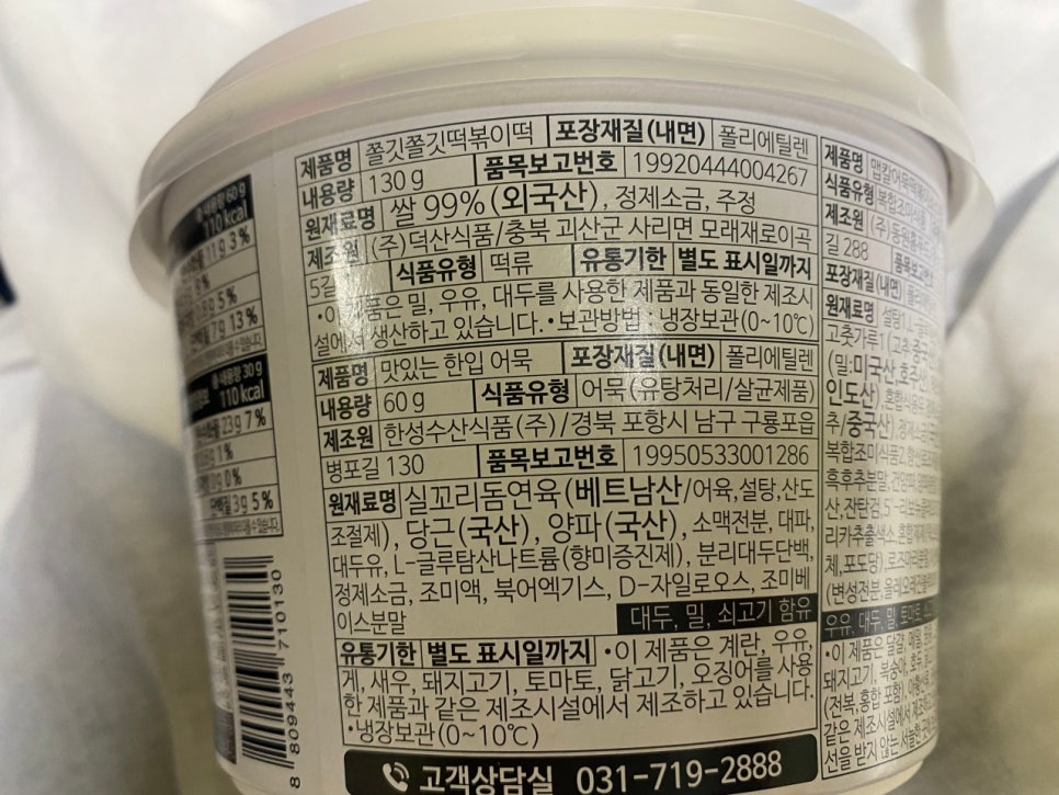 (주)덕산식품 이미지