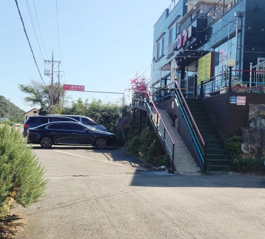 미가사랑식당 이미지