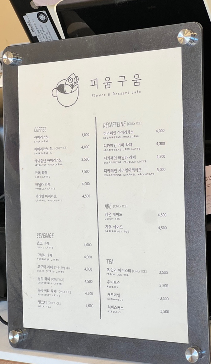 구움.피움 이미지