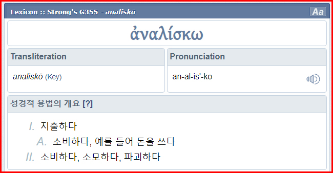 엘코시스템 이미지