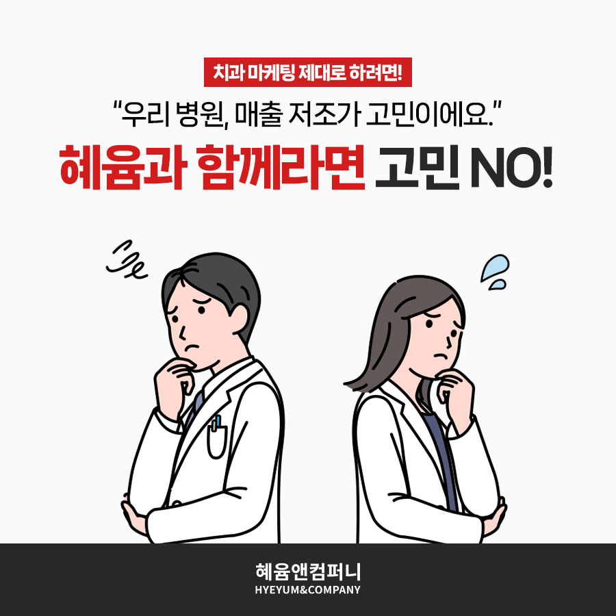혜윰컴퍼니 이미지