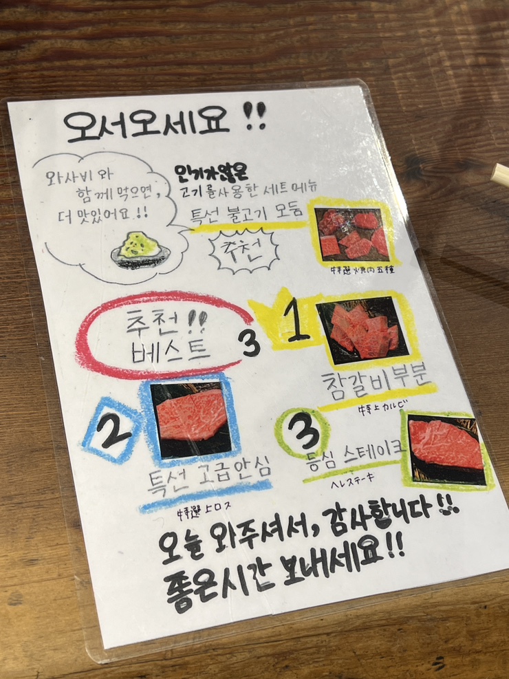 참갈비마루 이미지