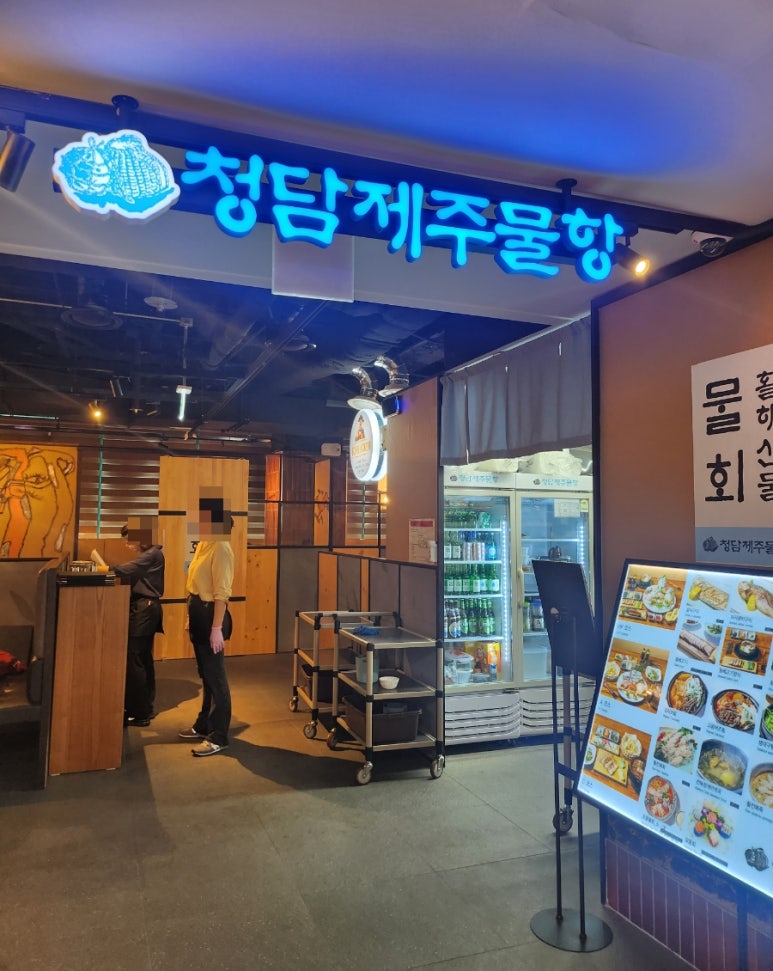 청담 AK분당점 이미지