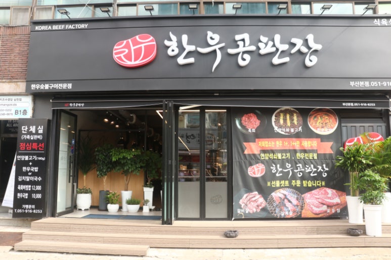 한우공판장 이미지