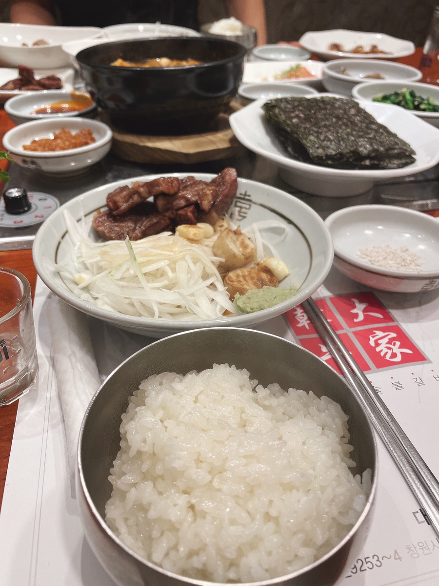 대가솥밥 이미지