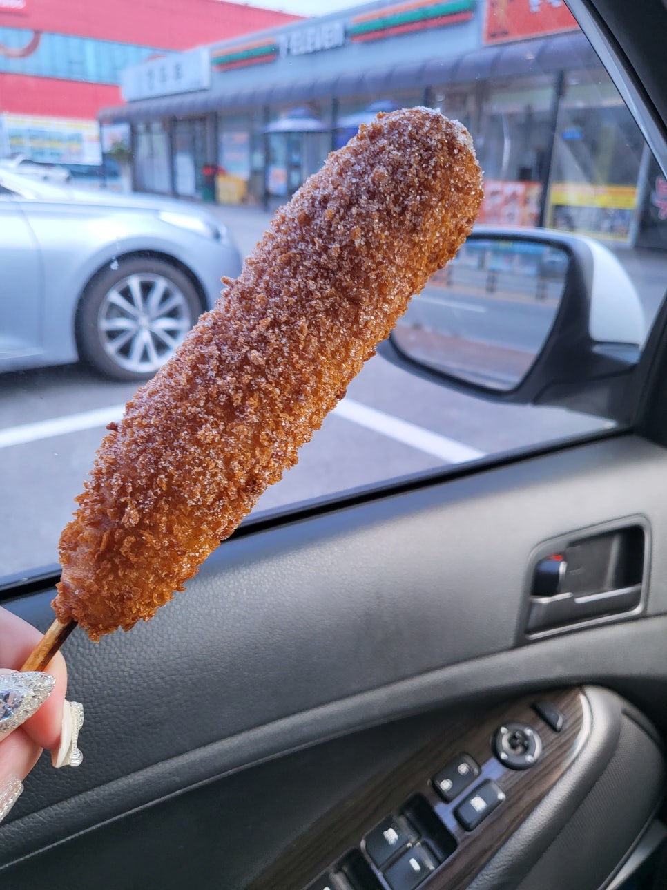 나여!못된찹쌀꽈배기 이미지
