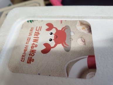동해항씨푸드 이미지