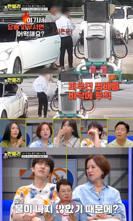 하나로주유소 이미지