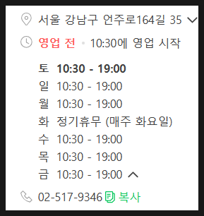 스콘위글 이미지