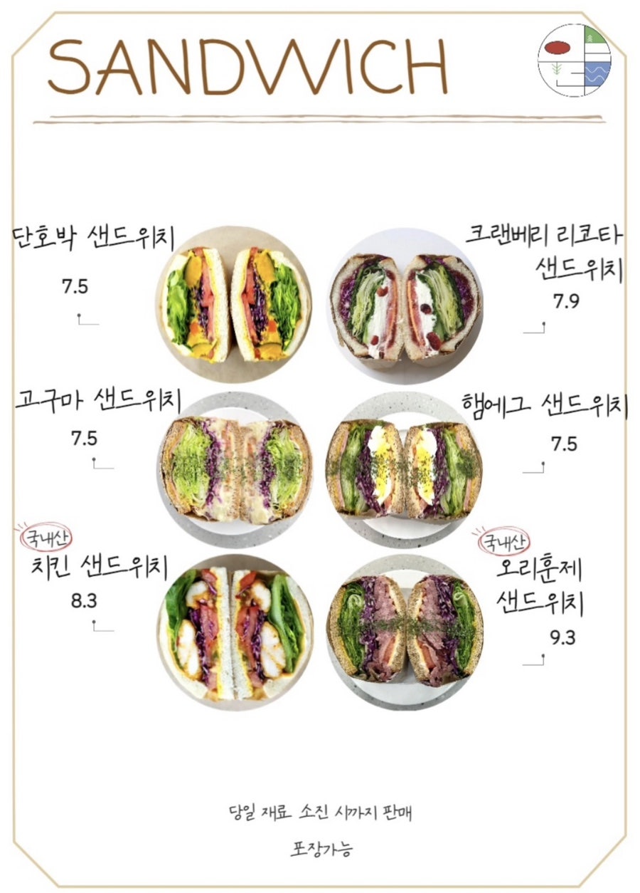윈 카페 이미지