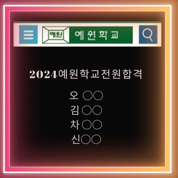 샛별음악학원 이미지