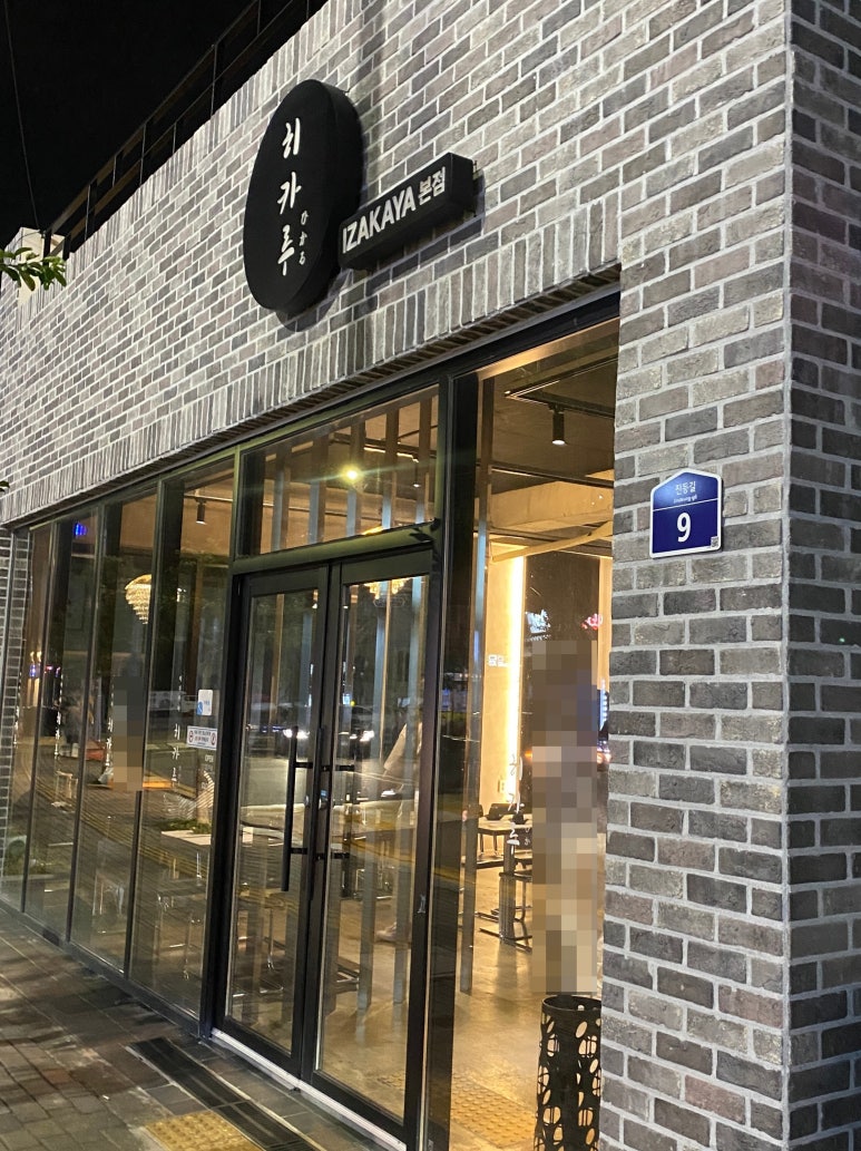 히카루 광양본점 이미지
