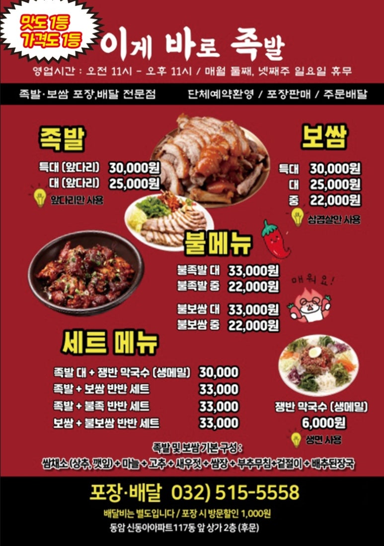 1.2.3광고 이미지