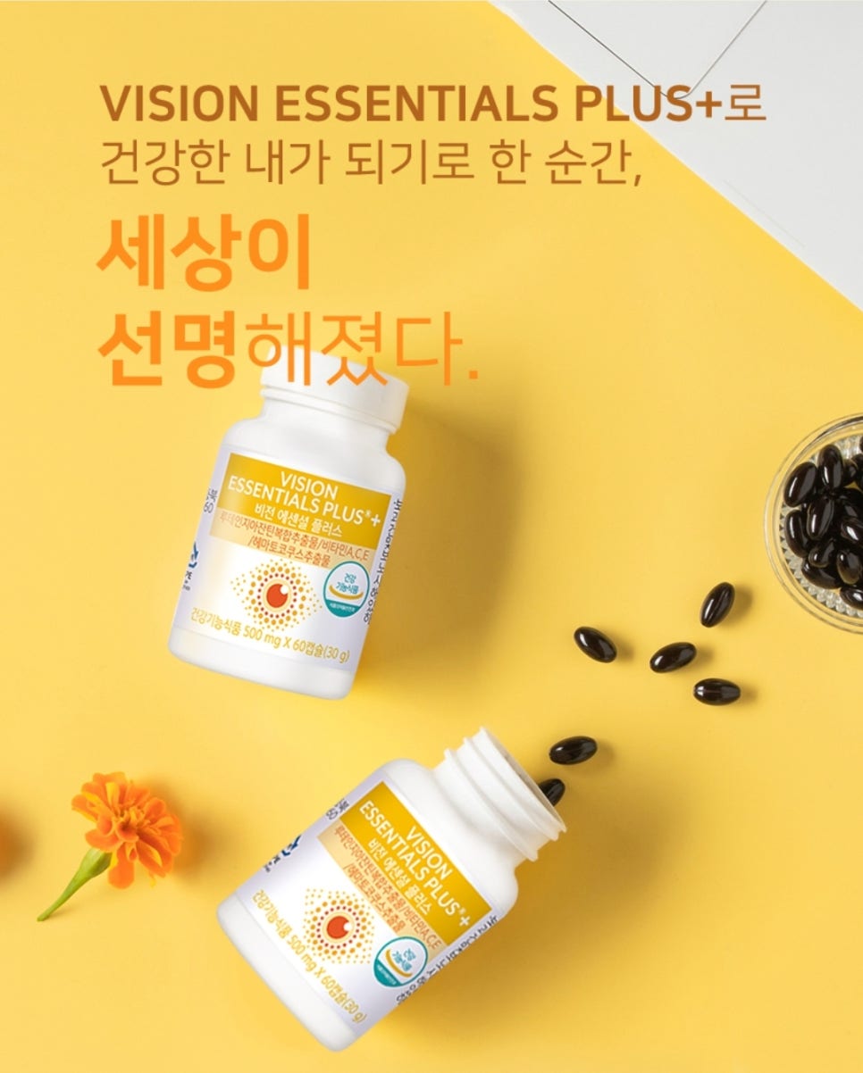 유니플러스비전 이미지
