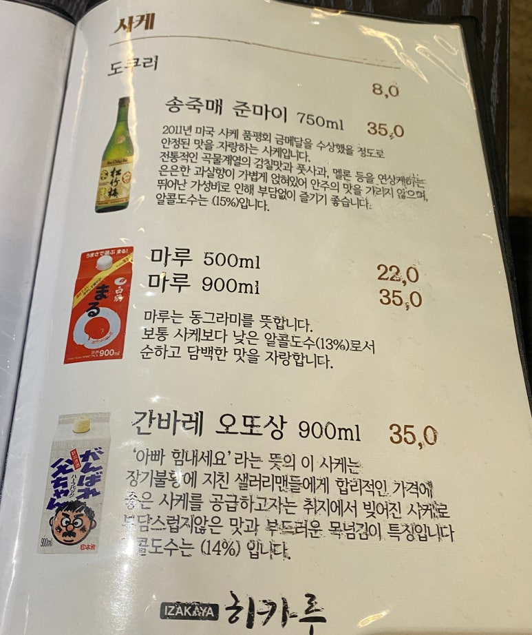 히카루 광양본점 이미지