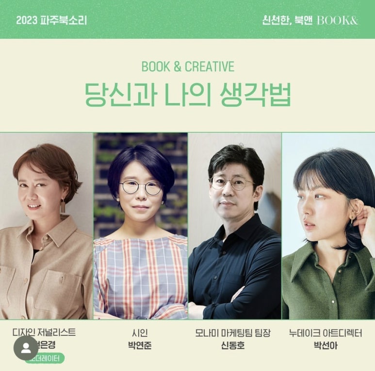 디자인북소리 이미지