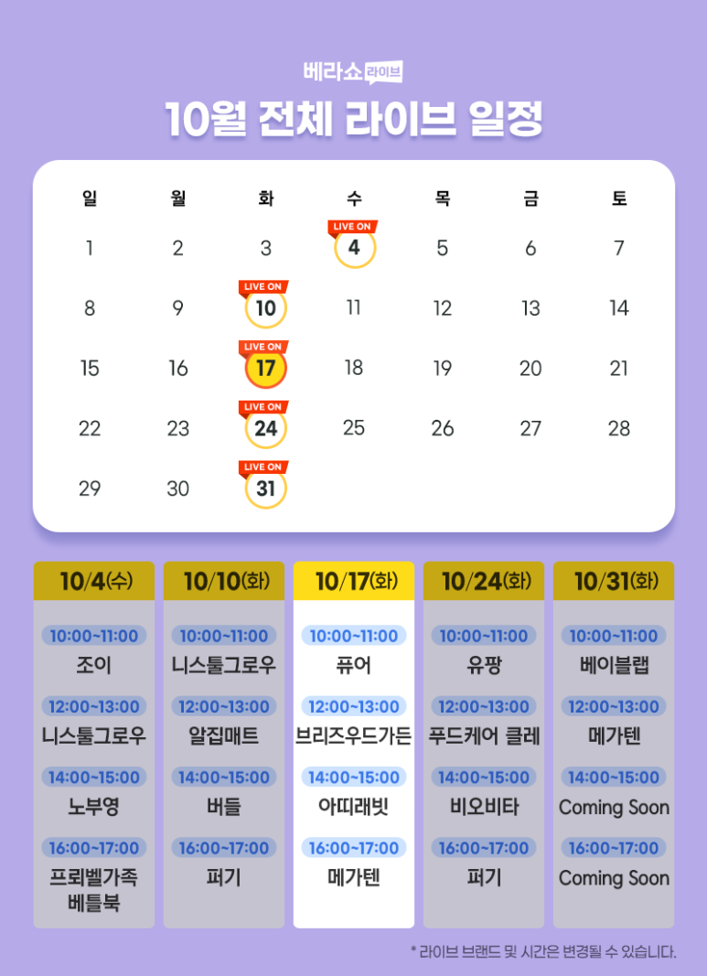 우드래빗 이미지