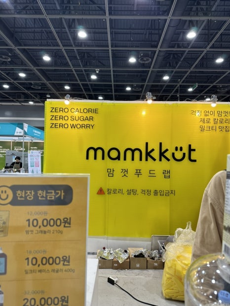 창한푸드 이미지