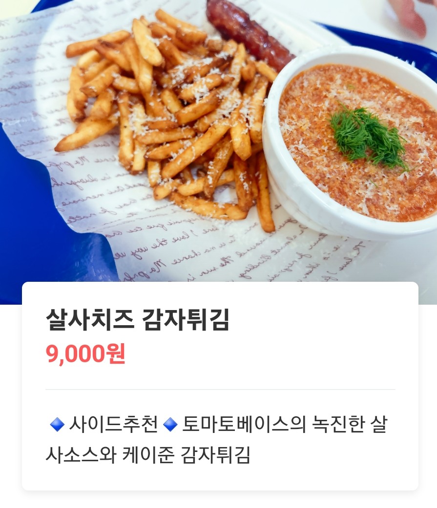 멜팅블루 이미지