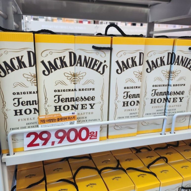 허니할인마트 이미지