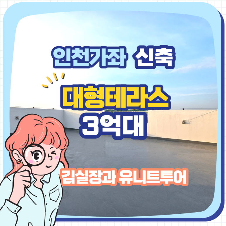 리치홈하우징 이미지