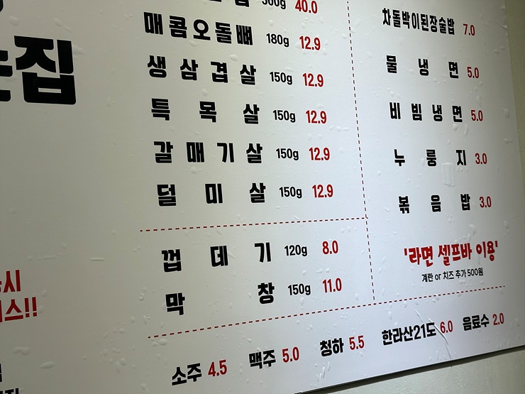 잘하면돼지 이미지