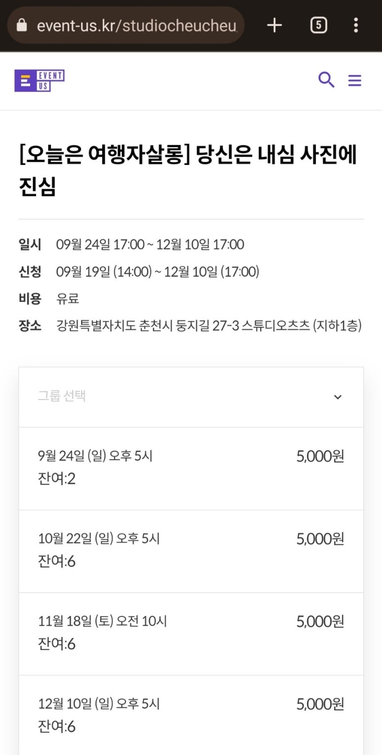 스튜디오츠츠 이미지