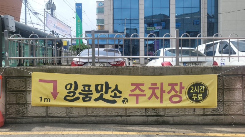 맛소 이미지