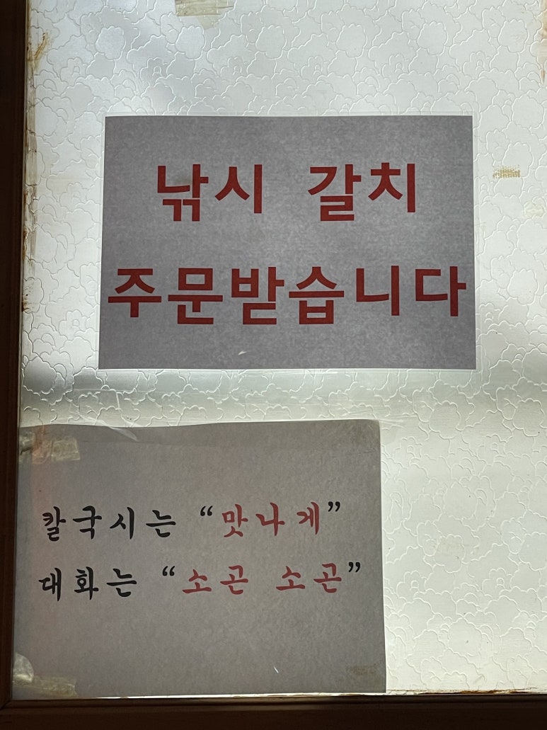 뿌리깊은손 이미지