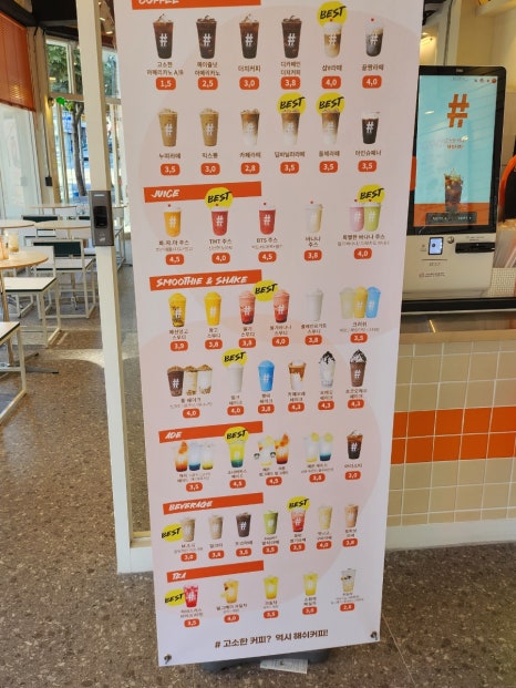 해쉬커피서면 이미지