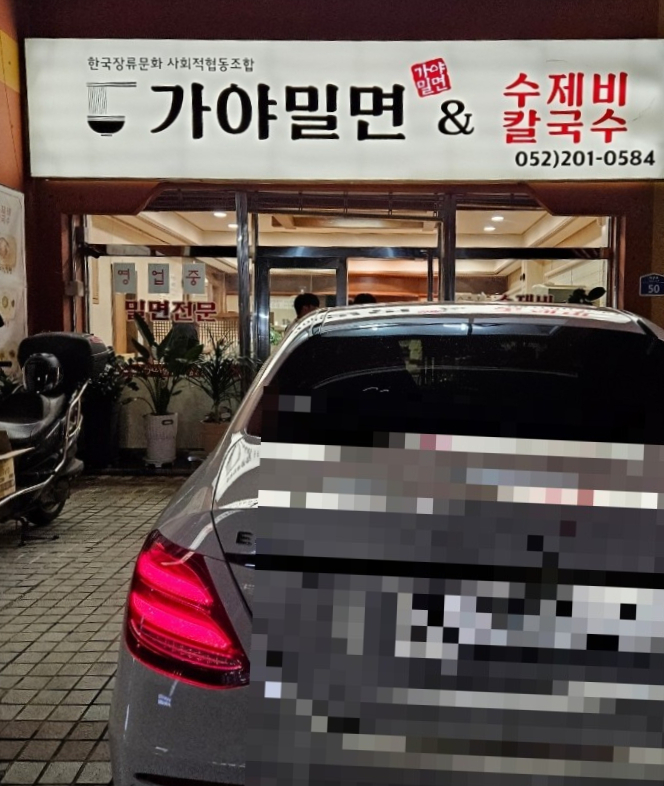 한국장류문화사회적협동조합 이미지