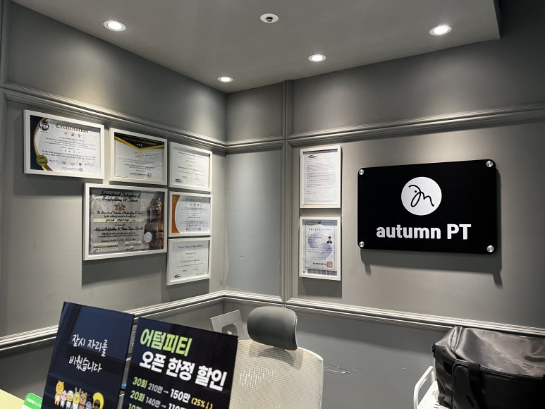 어텀피티 이미지