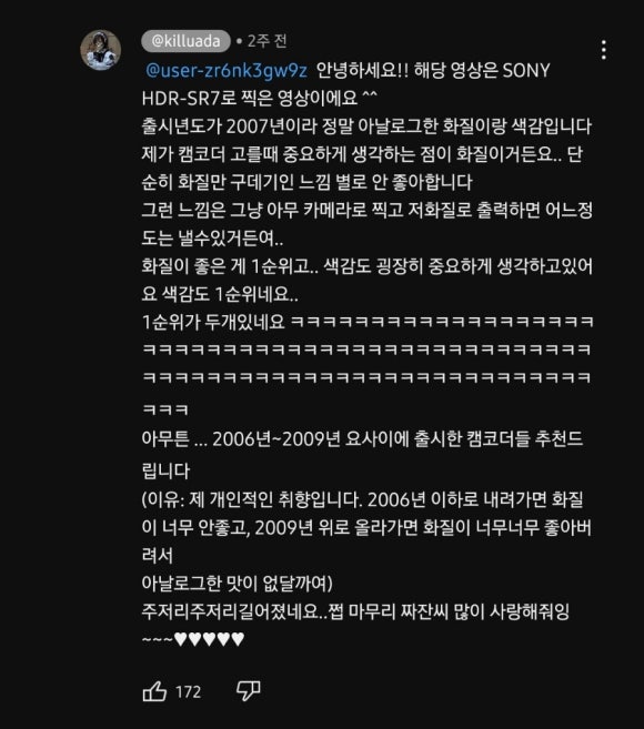 빈티지룰루랄라 이미지