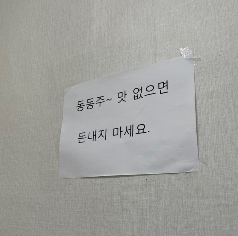 다래골식당 이미지