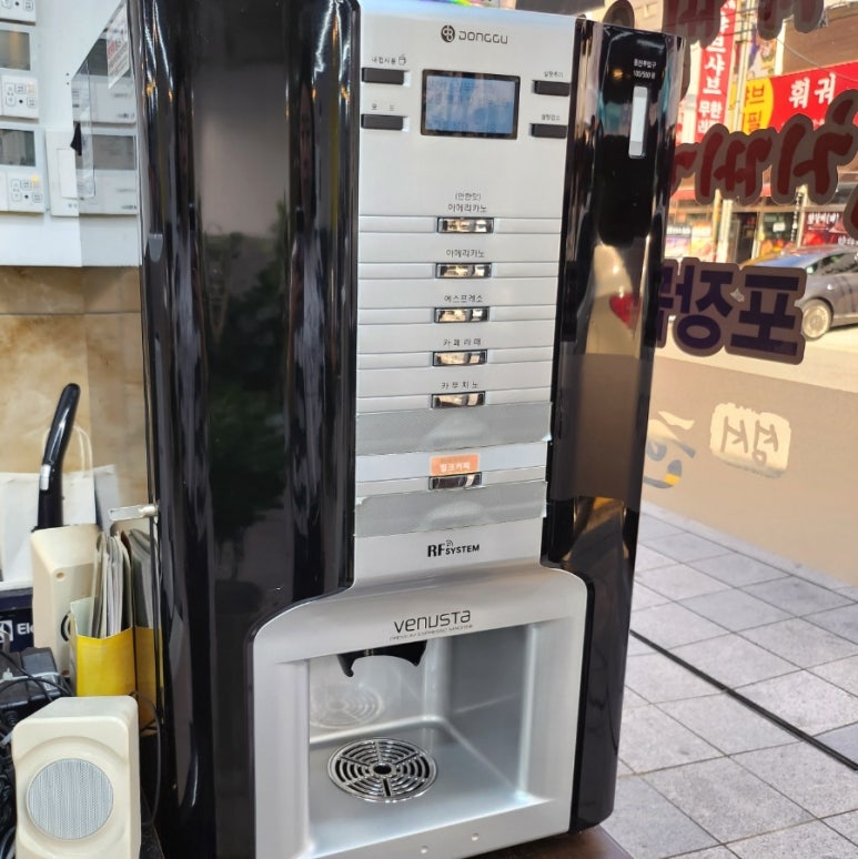 한옥집 무거점 이미지
