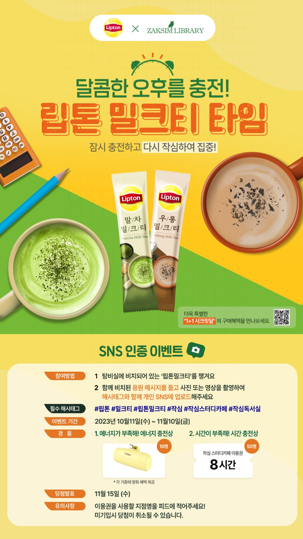 작심스터디카페목5동 이미지