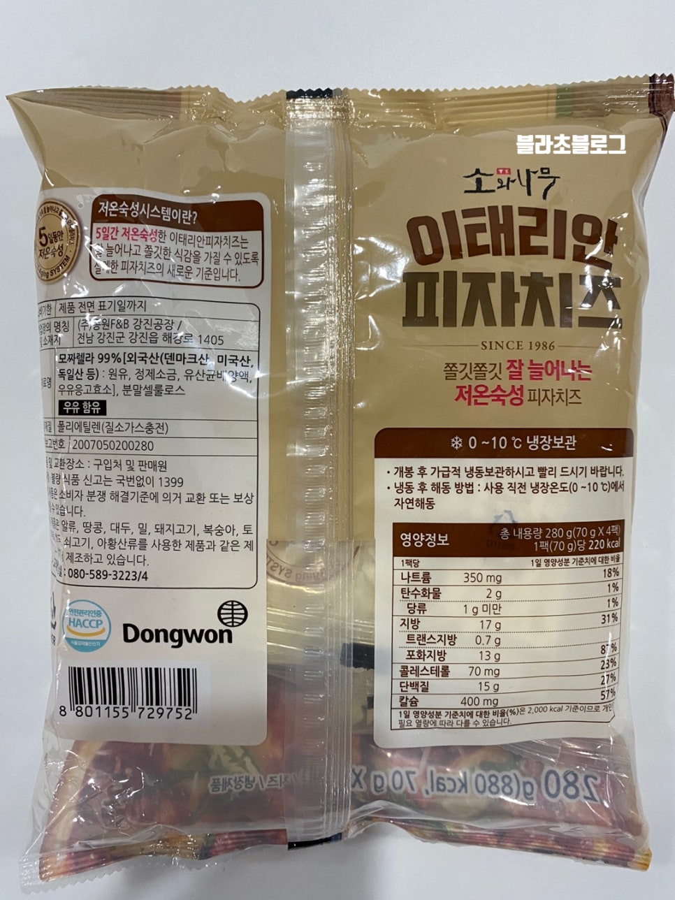 (주)동원에프앤비 강진공장 이미지